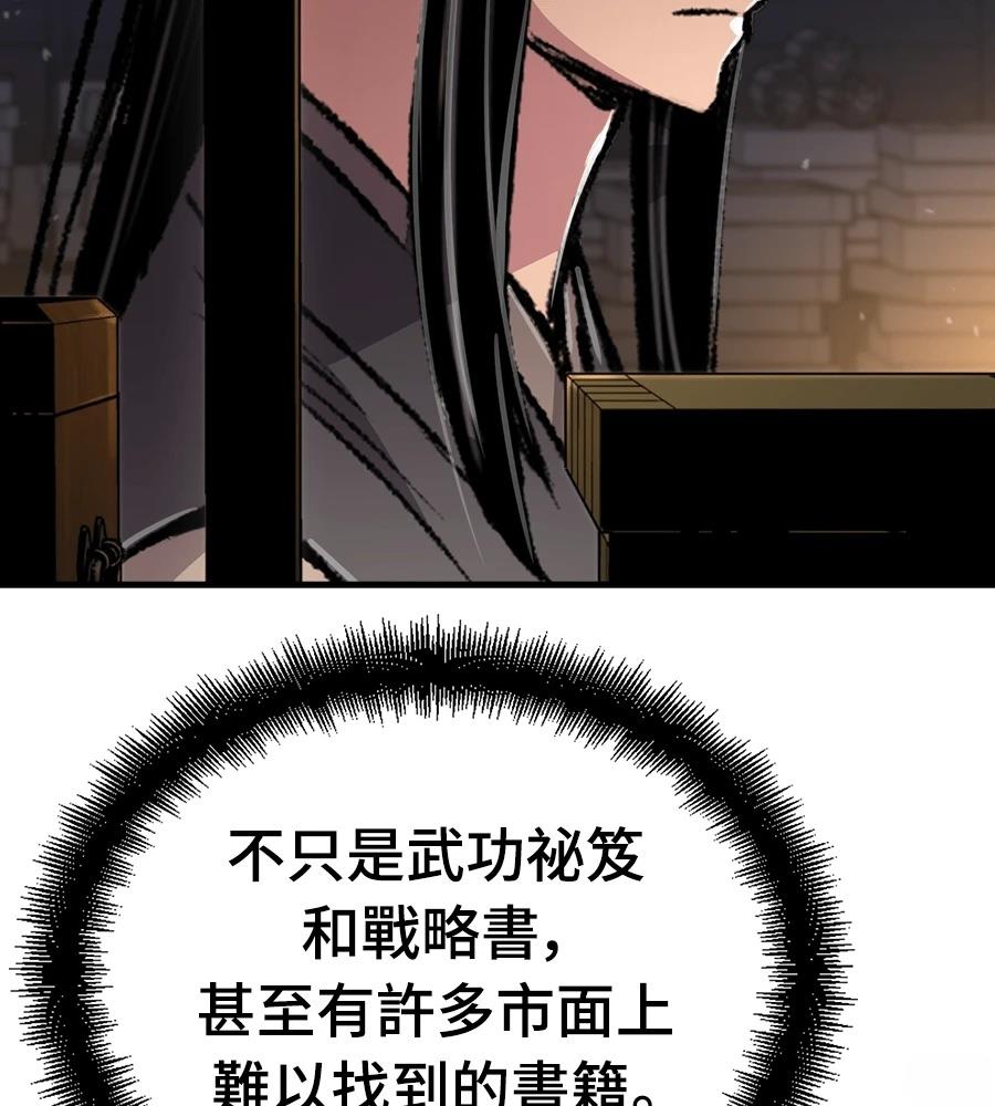 第108话174