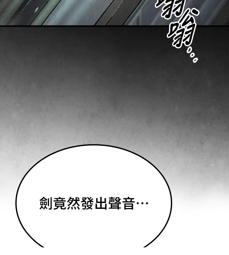 第108话18