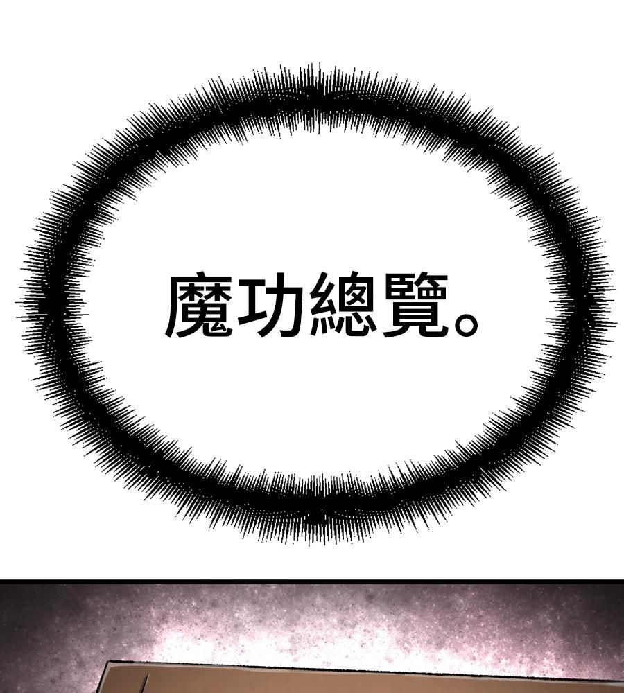 第108话180