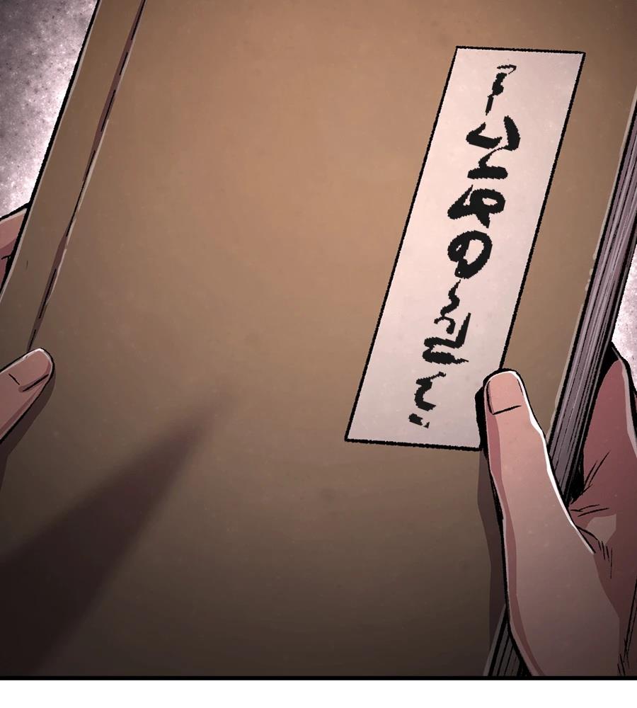 第108话181