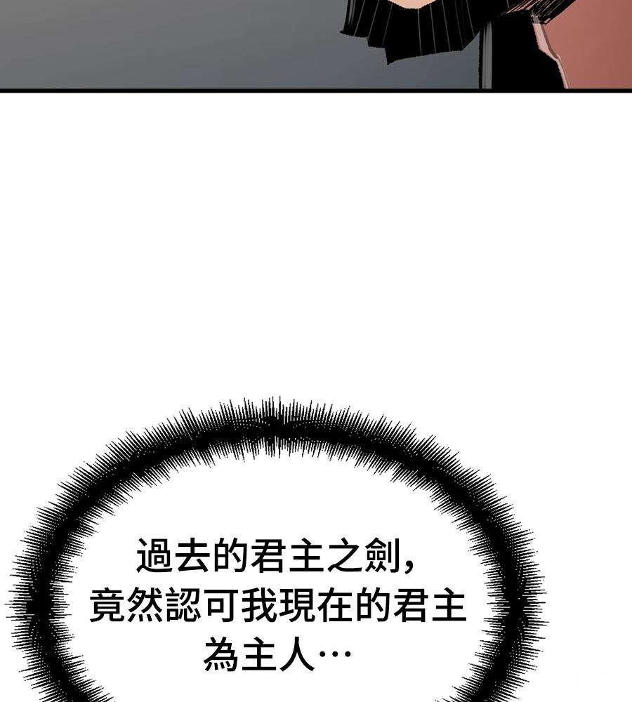 第108话20