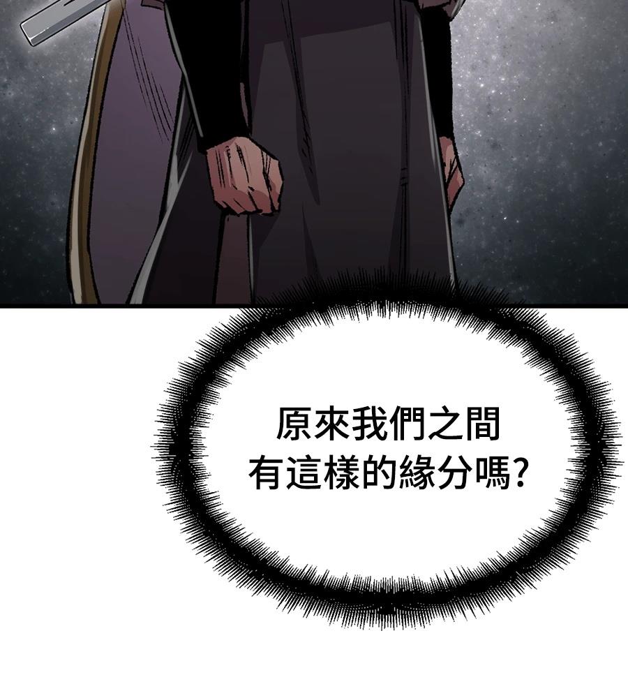 第108话22