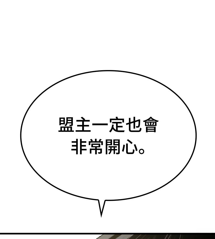 第108话24