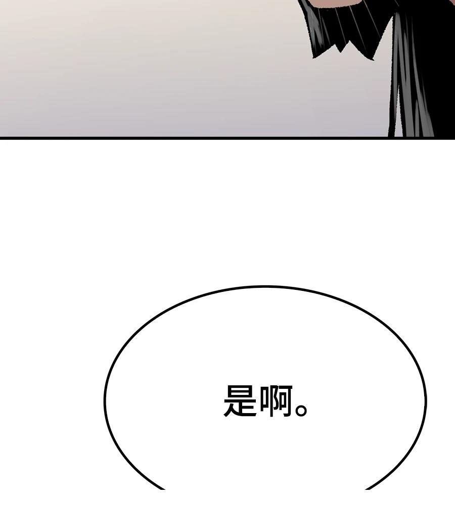 第108话26
