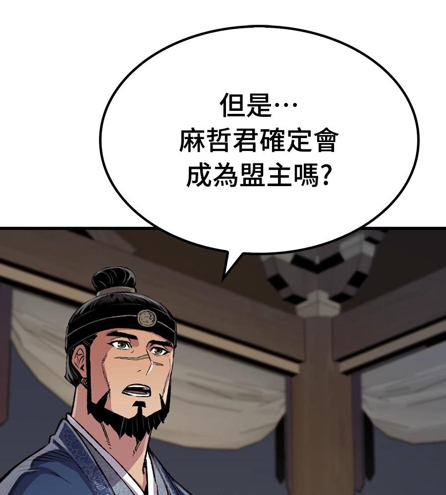 第108话36