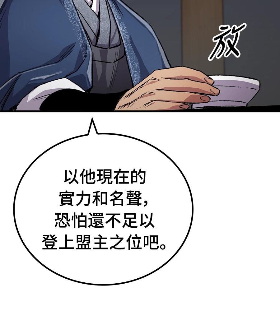 第108话37