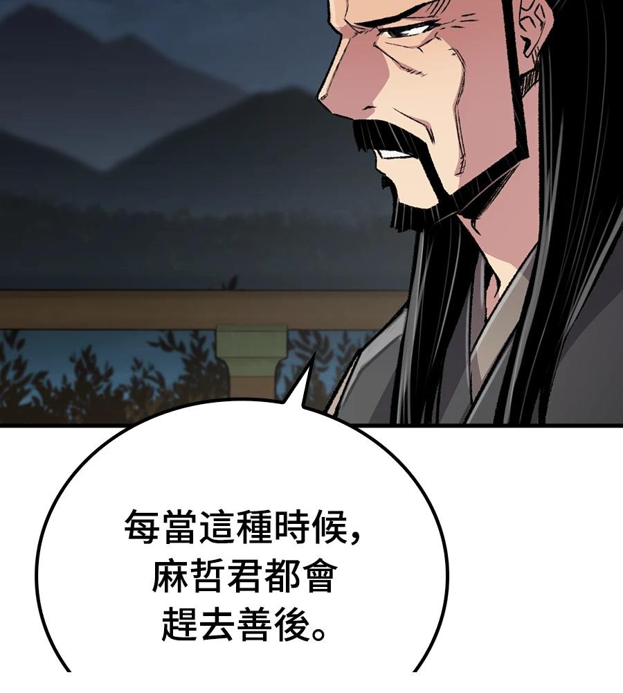 第108话39