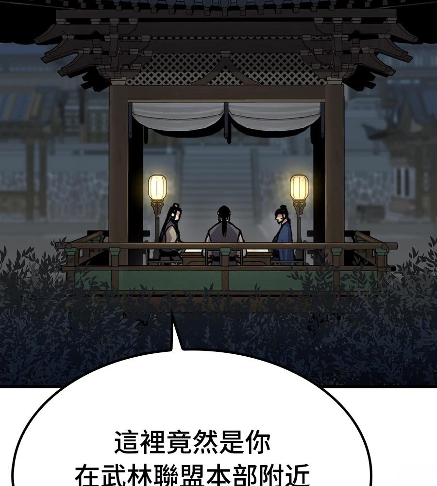 第108话4