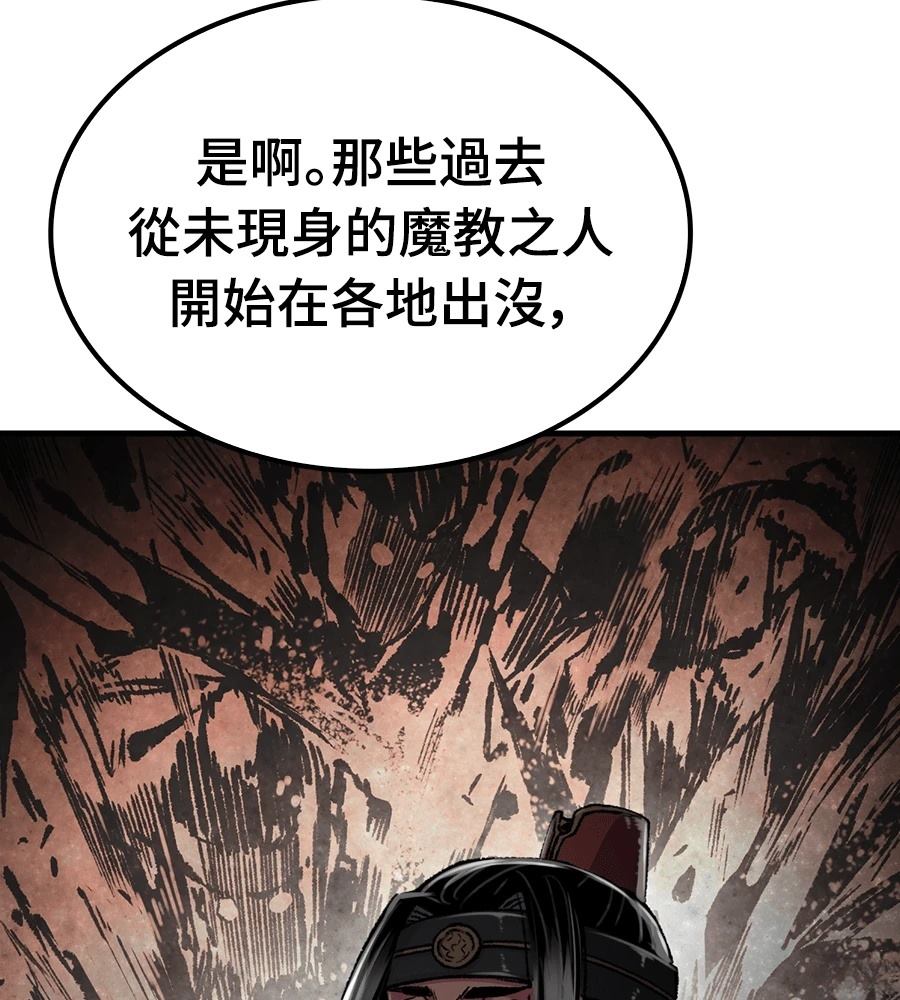 第108话42