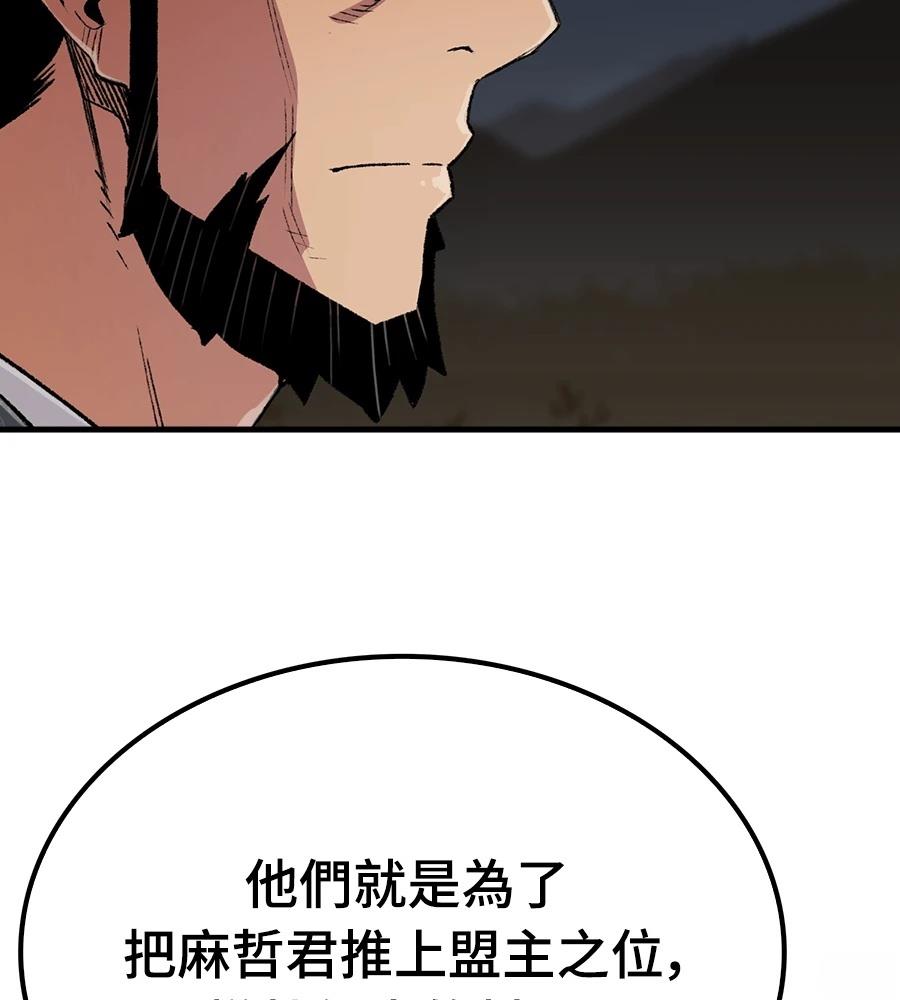 第108话49