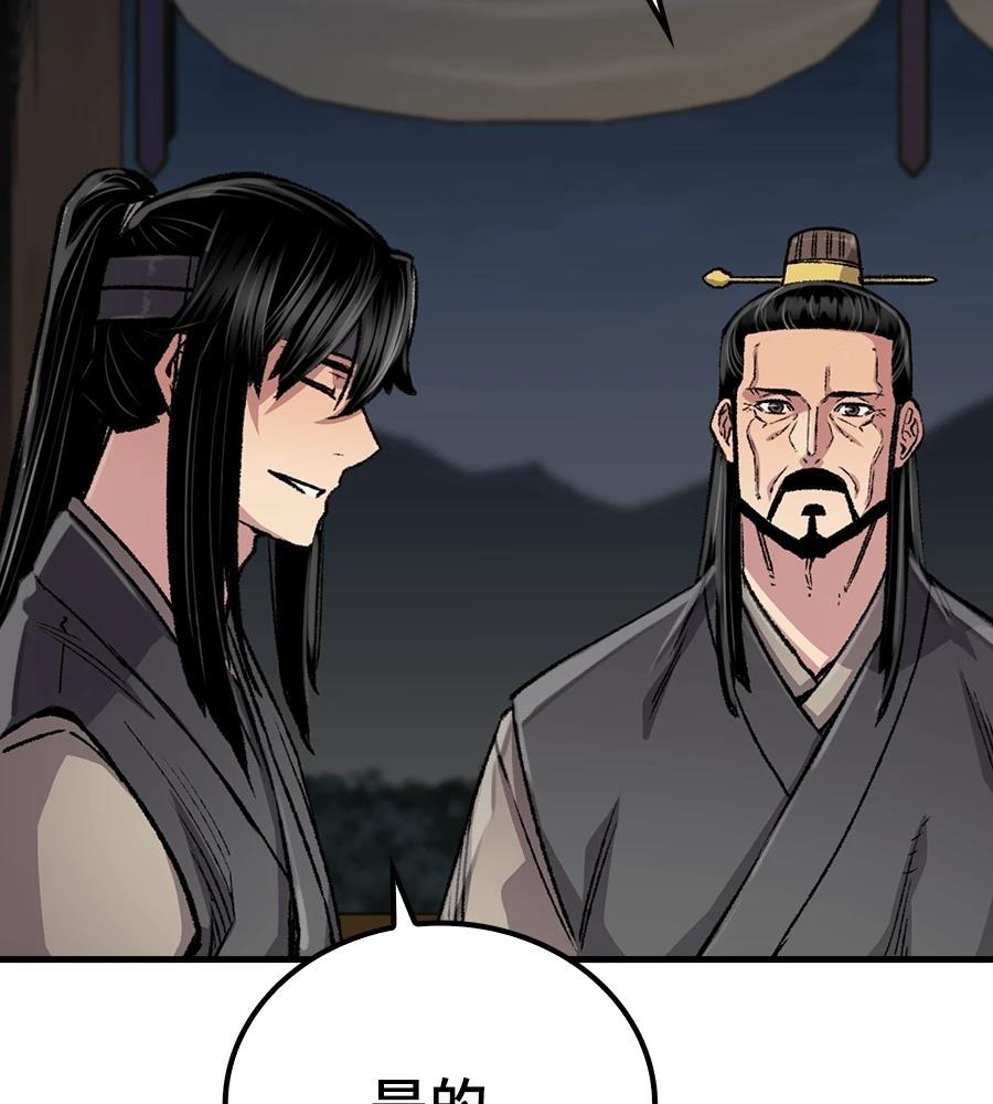 第108话6