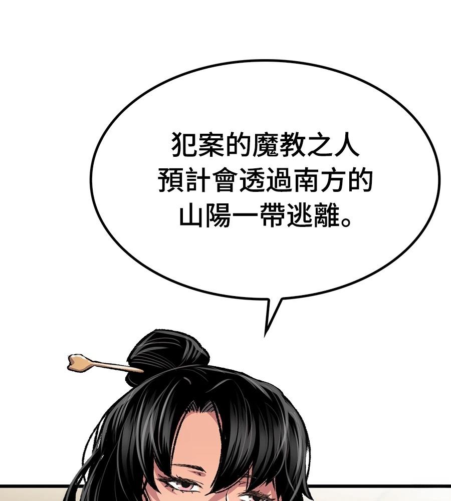第108话60