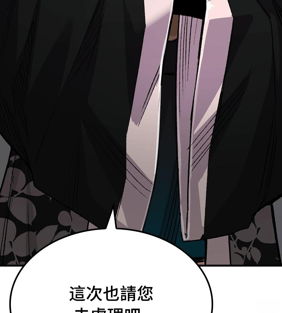 第108话62