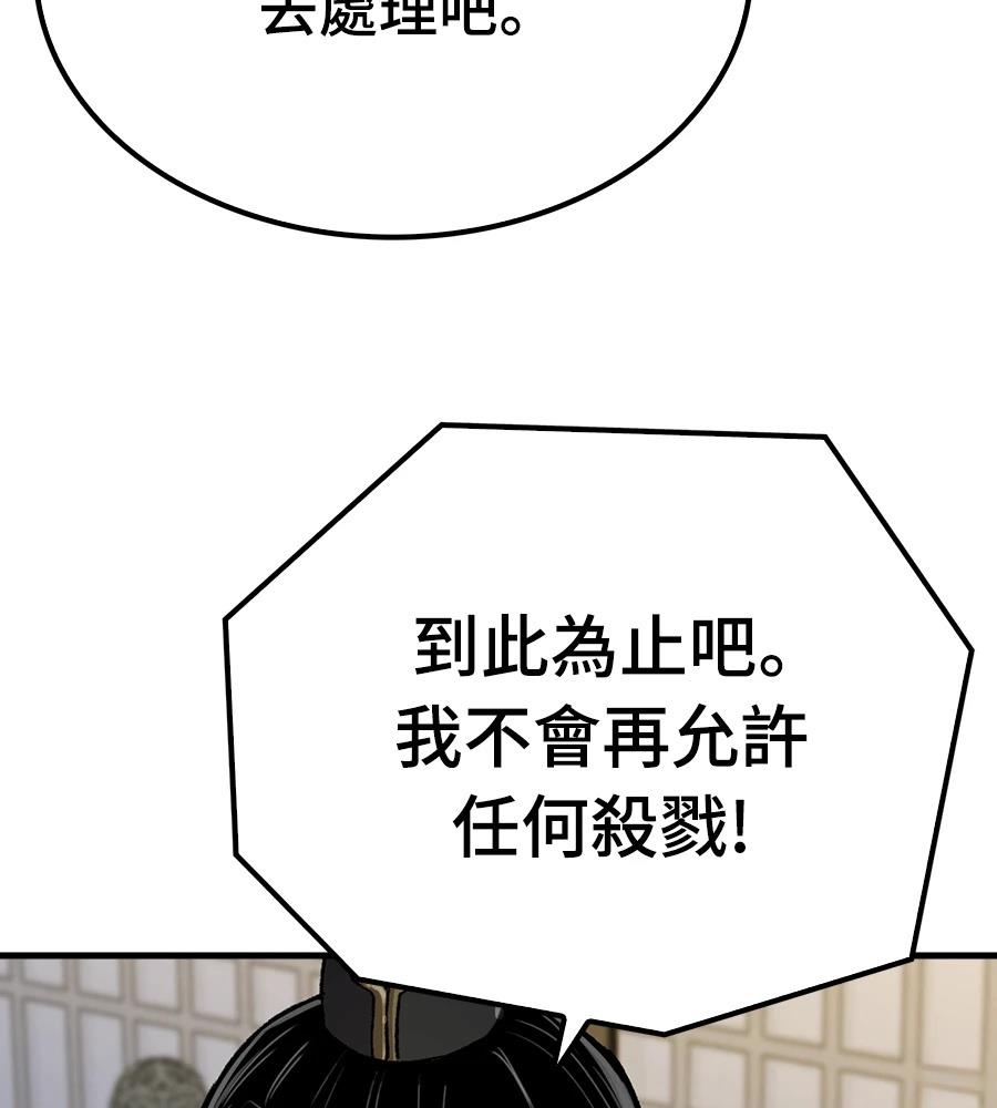 第108话63