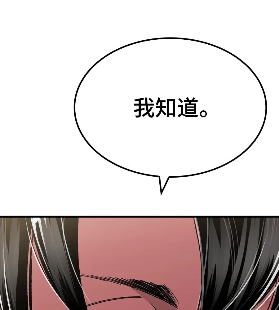 第108话65