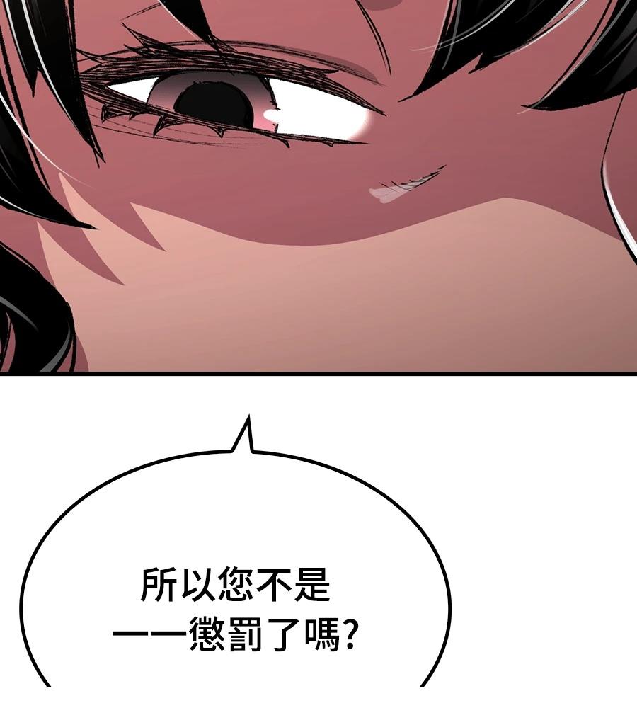 第108话66