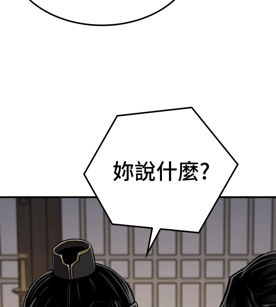 第108话67