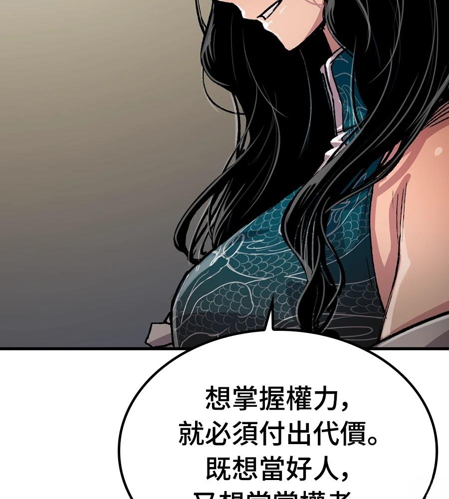 第108话78