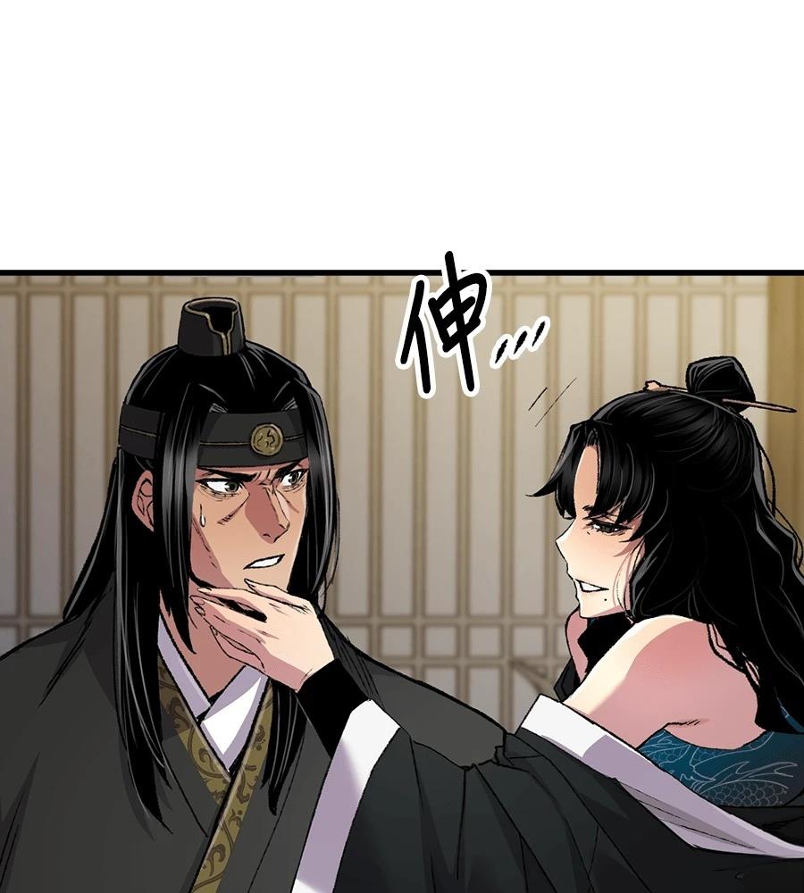 第108话84