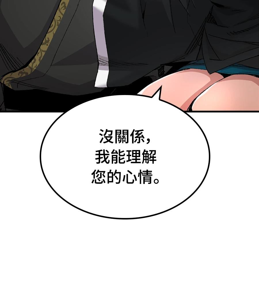 第108话85