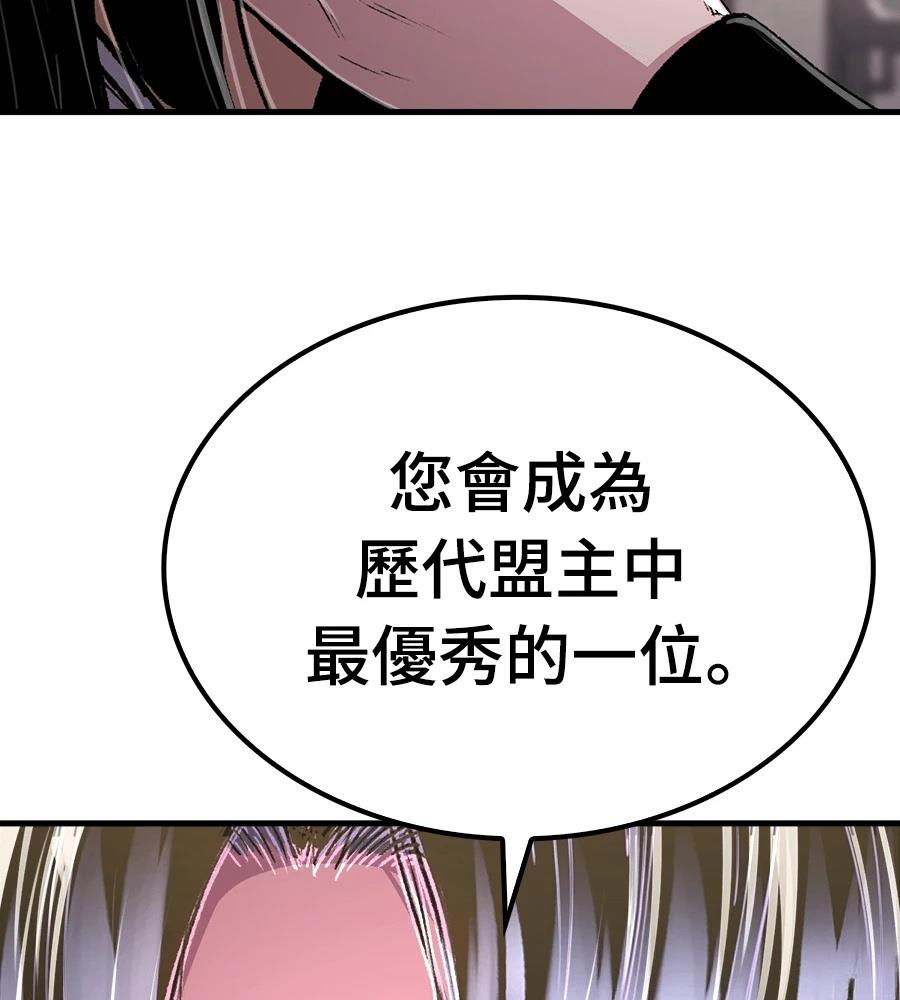 第108话87