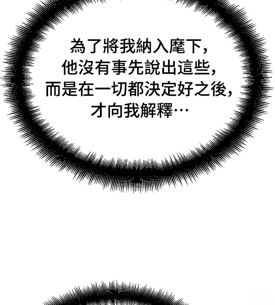 第108话9