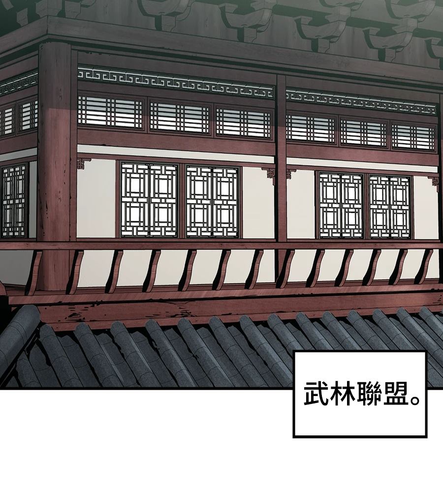 第108话93