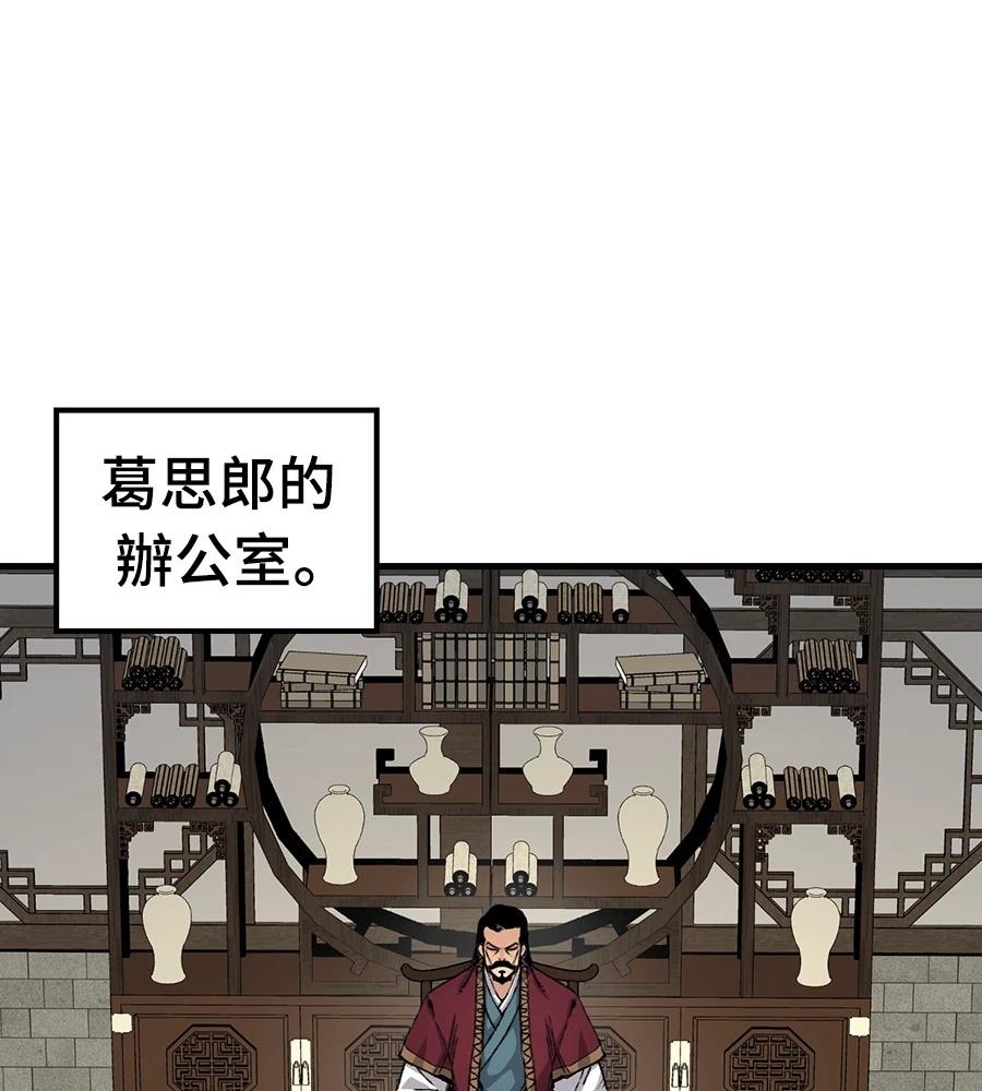 第108话94