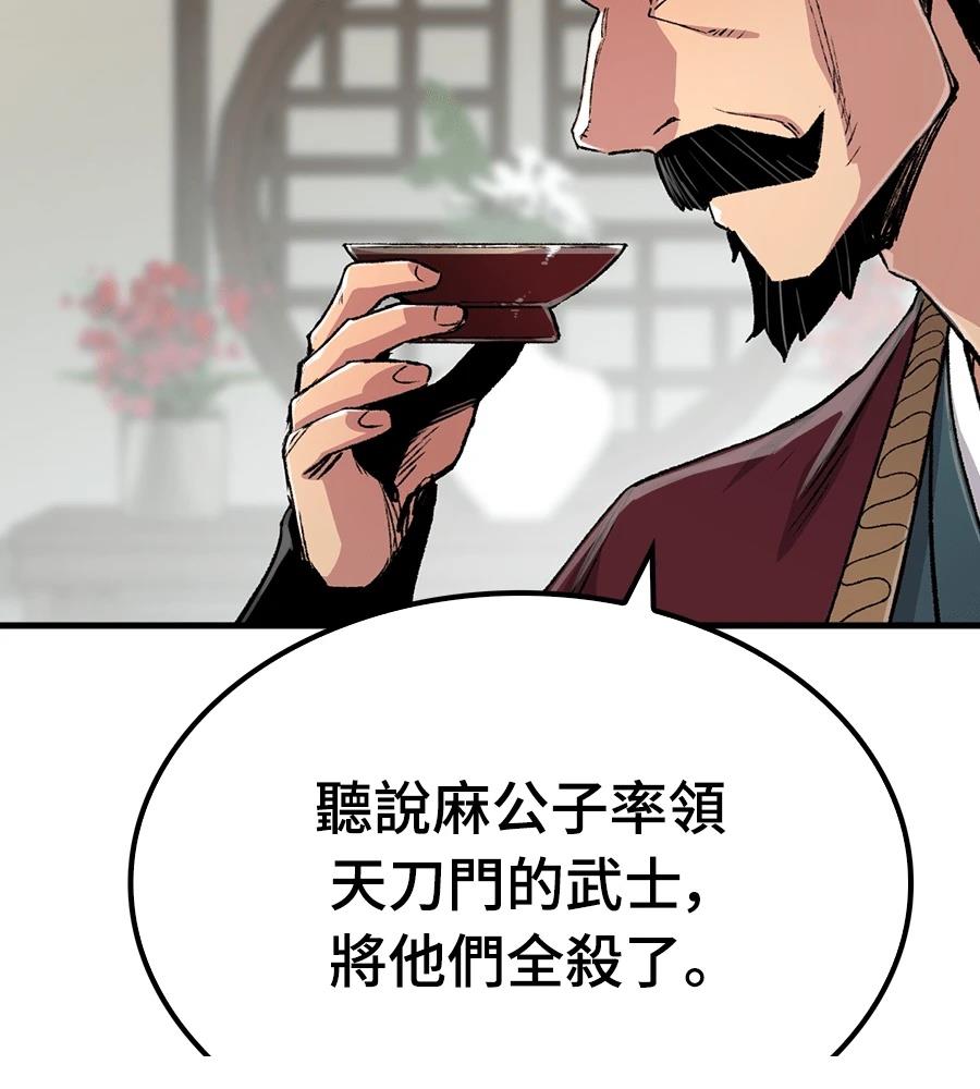第108话97