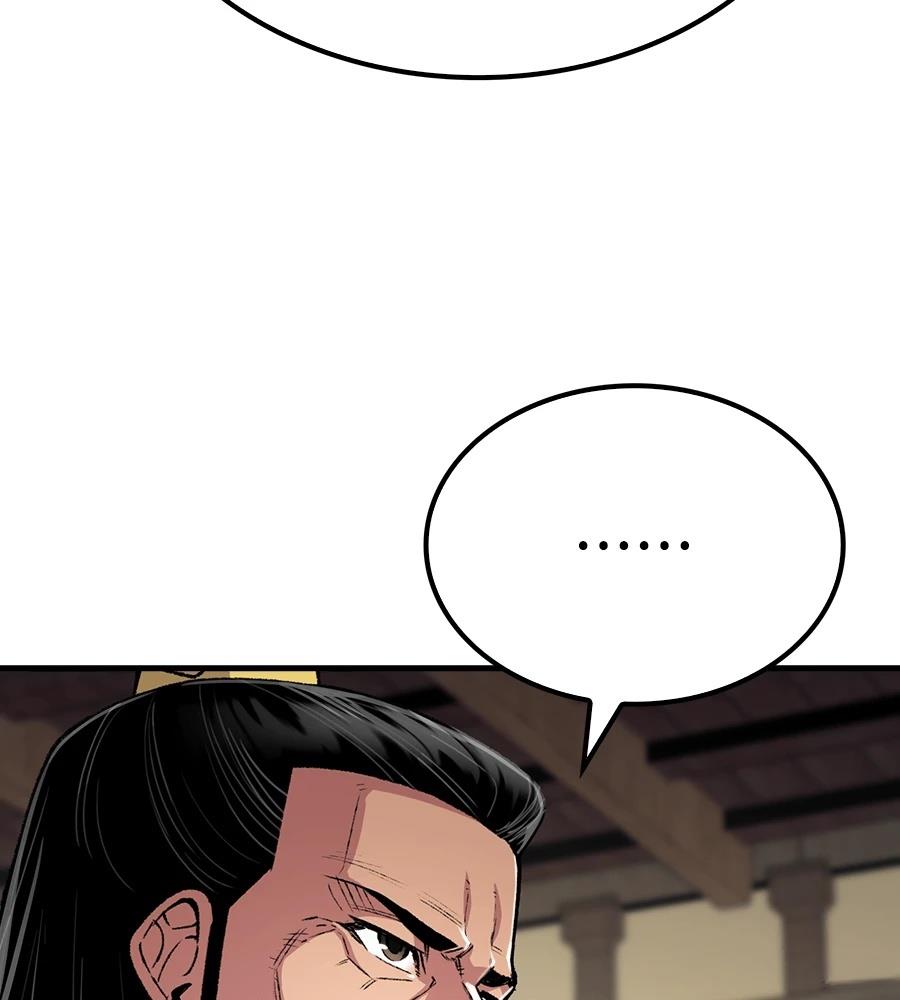 第108话98