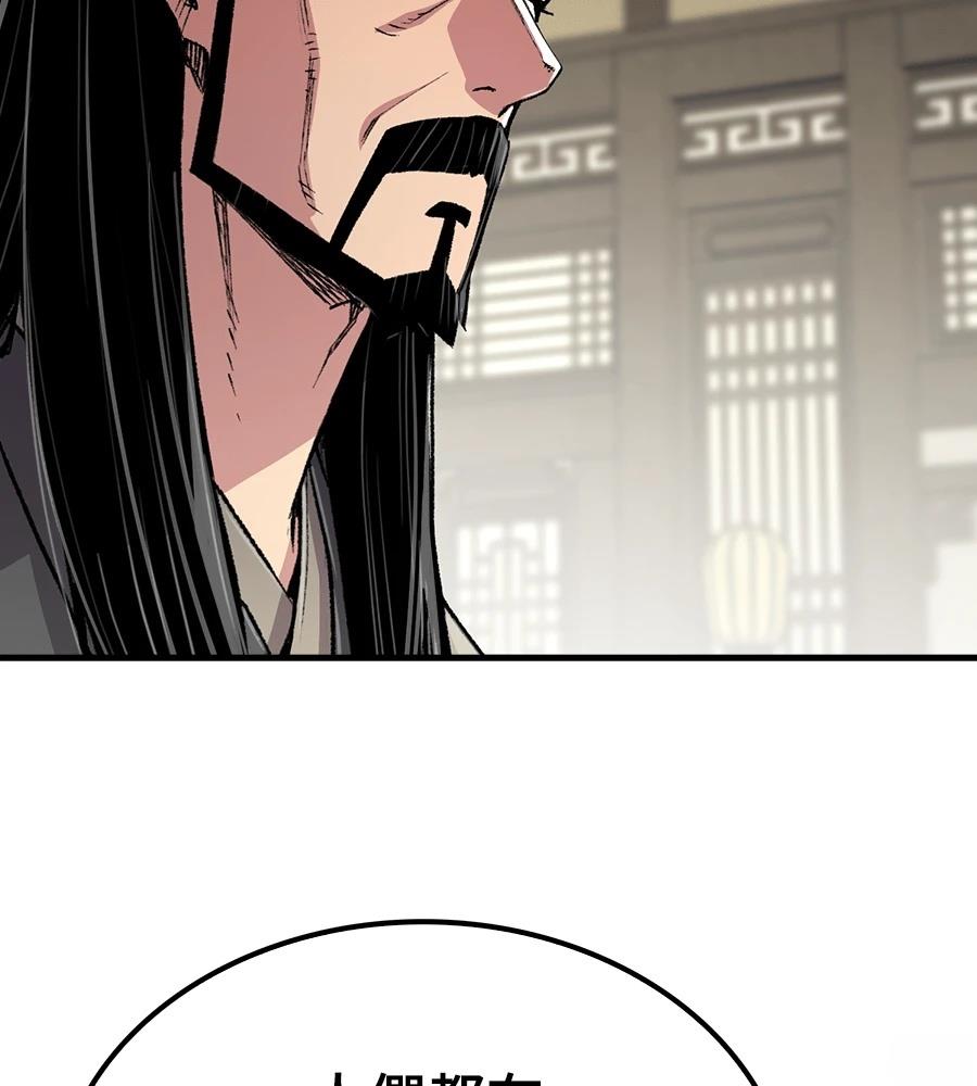 第108话99