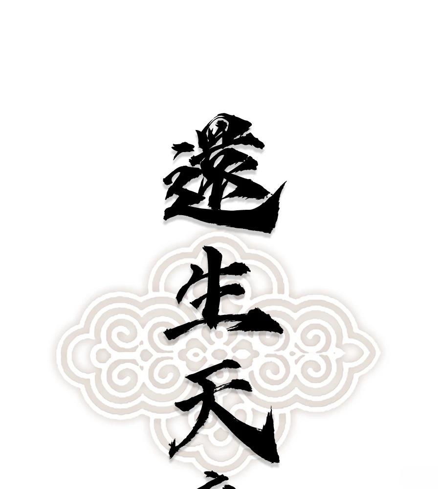 第109话0