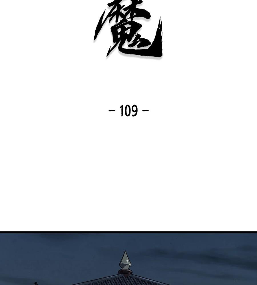 第109话1