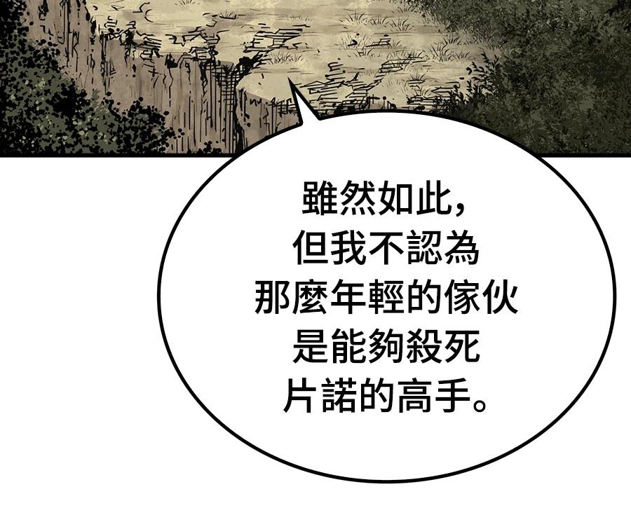 第109话101