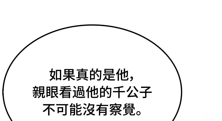 第109话102
