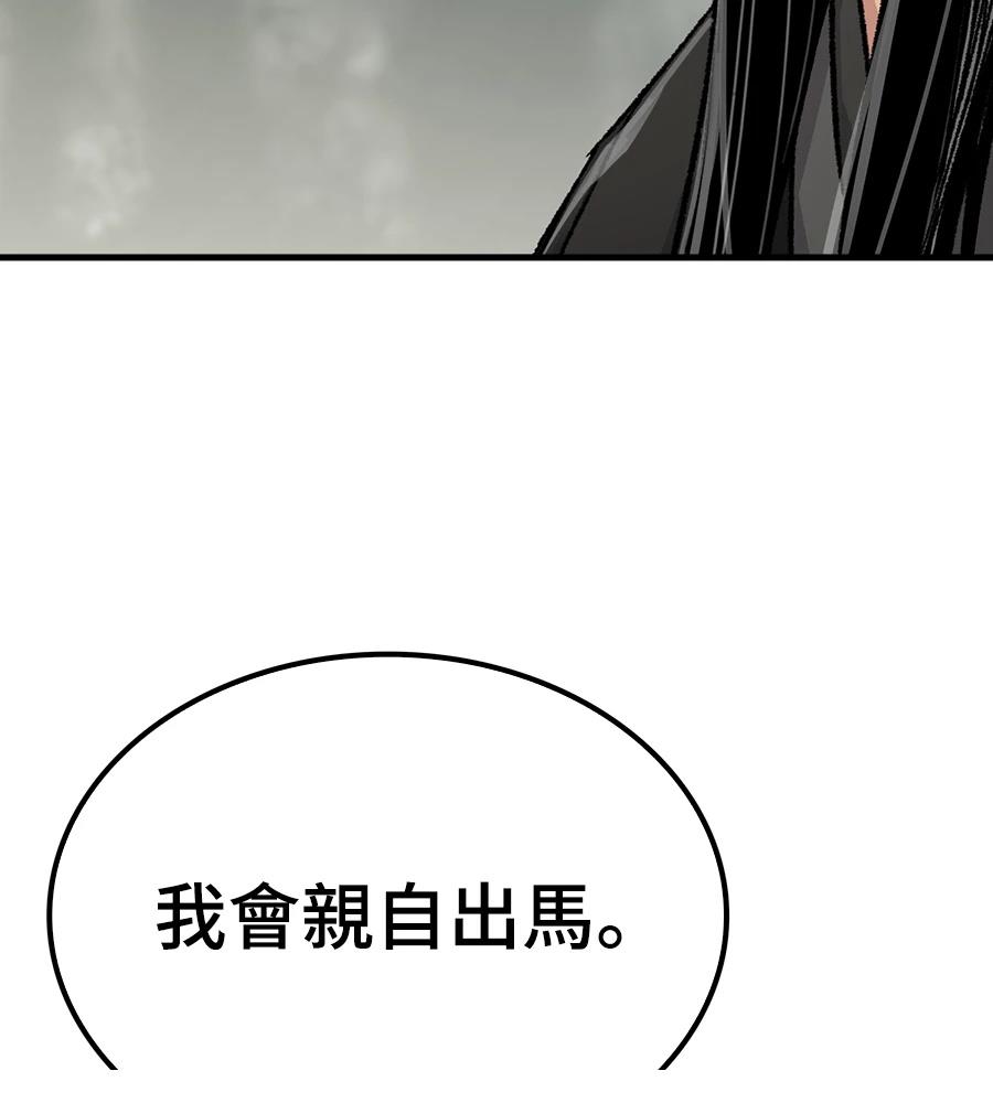 第109话106