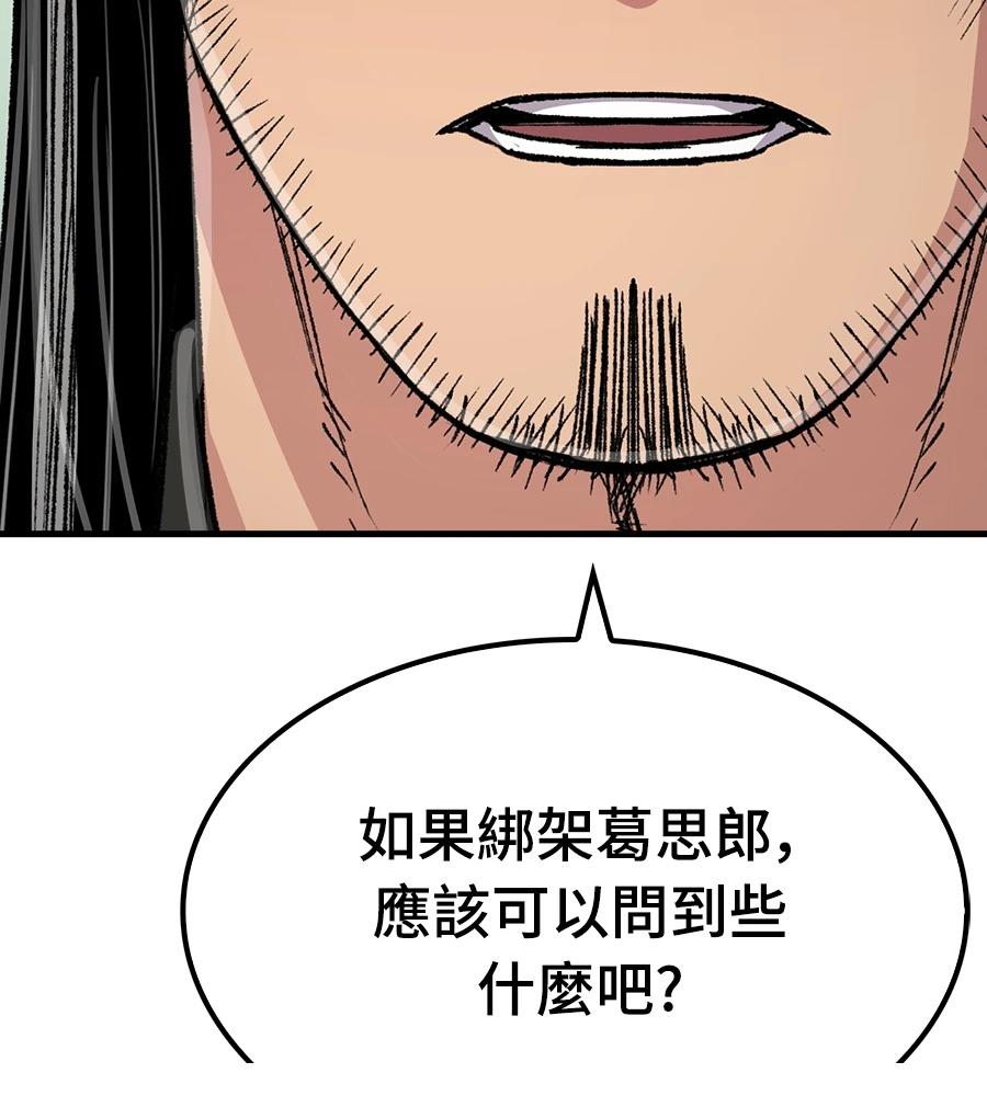 第109话108