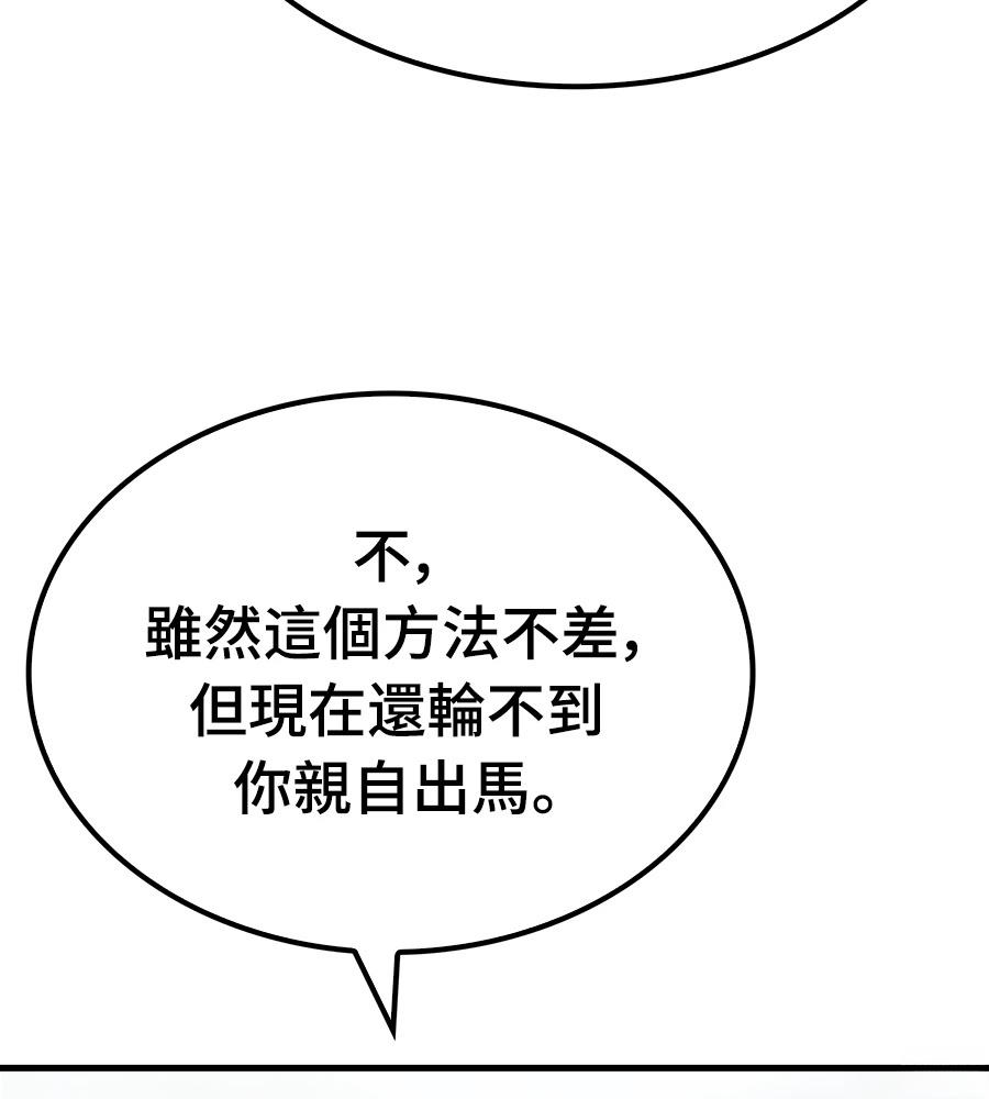 第109话109