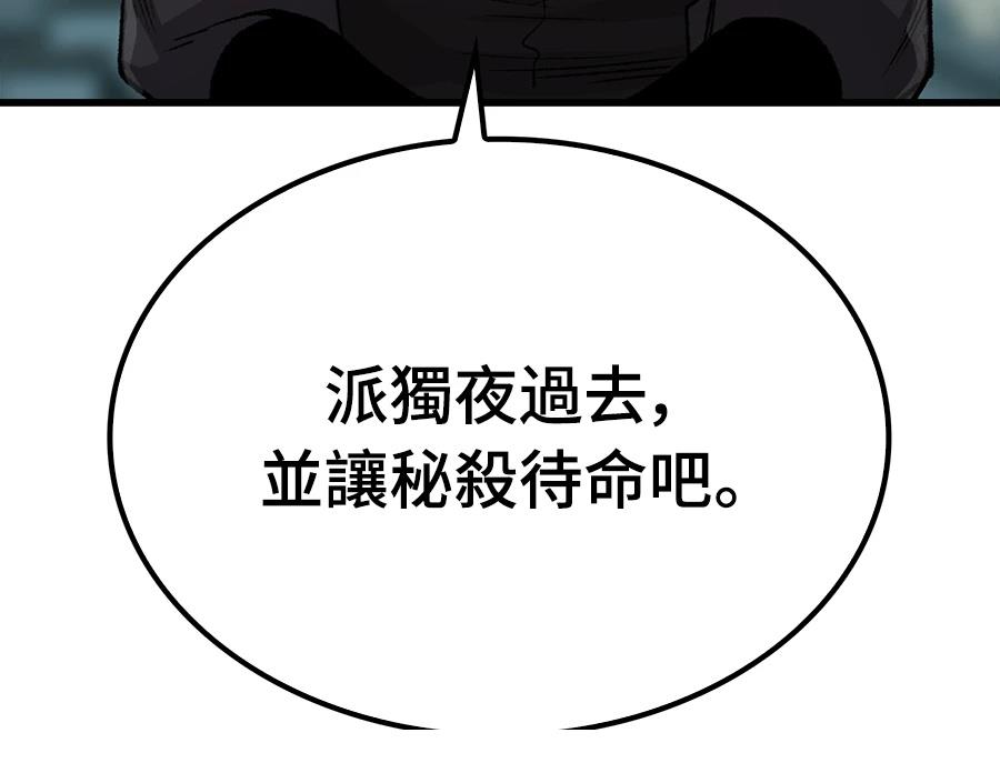第109话111
