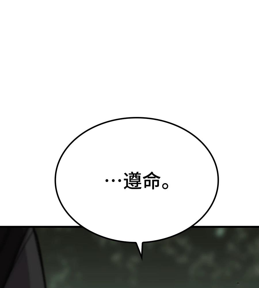 第109话112