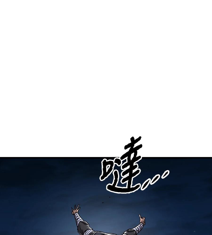 第109话119