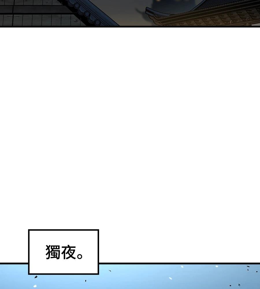 第109话121