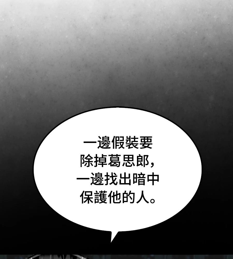 第109话129