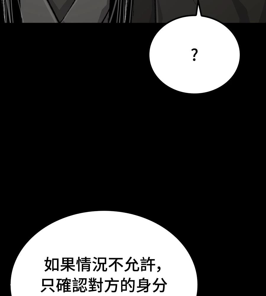 第109话131