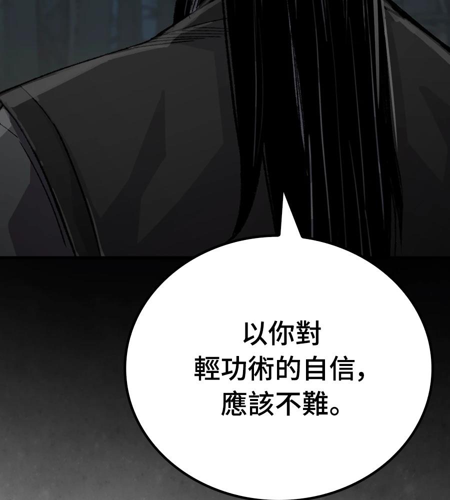 第109话133