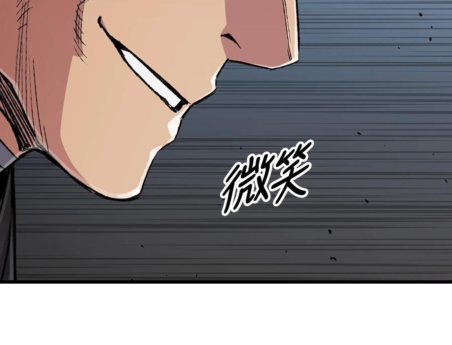 第109话135