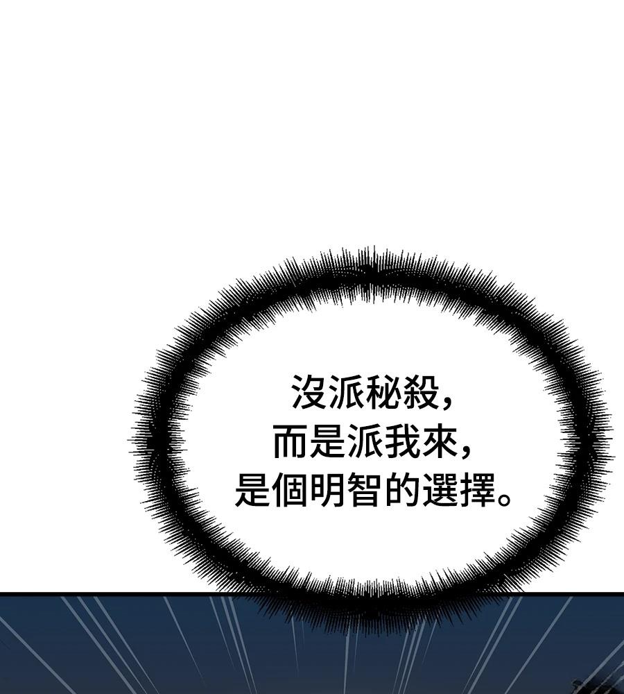 第109话136