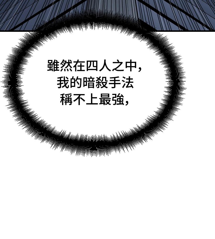 第109话138