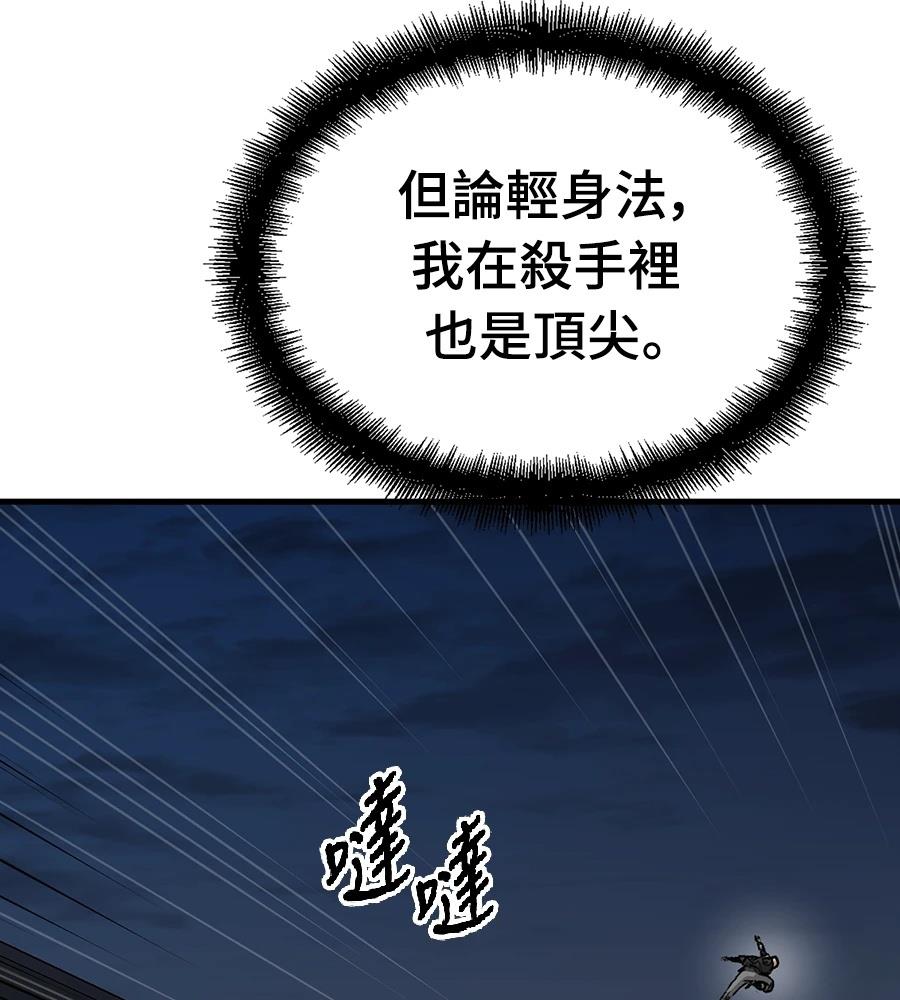 第109话139