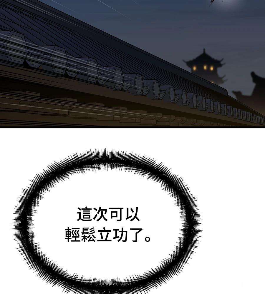 第109话140